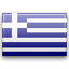 Paket nach Griechenland